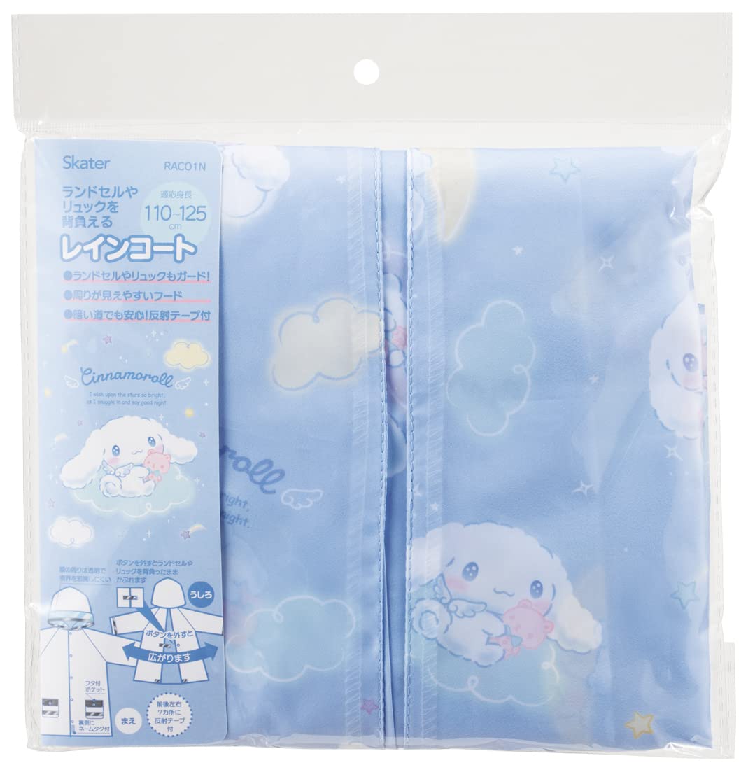 Amazon.co.jp: スケーター(Skater) レインコート キッズ 子供用 適応